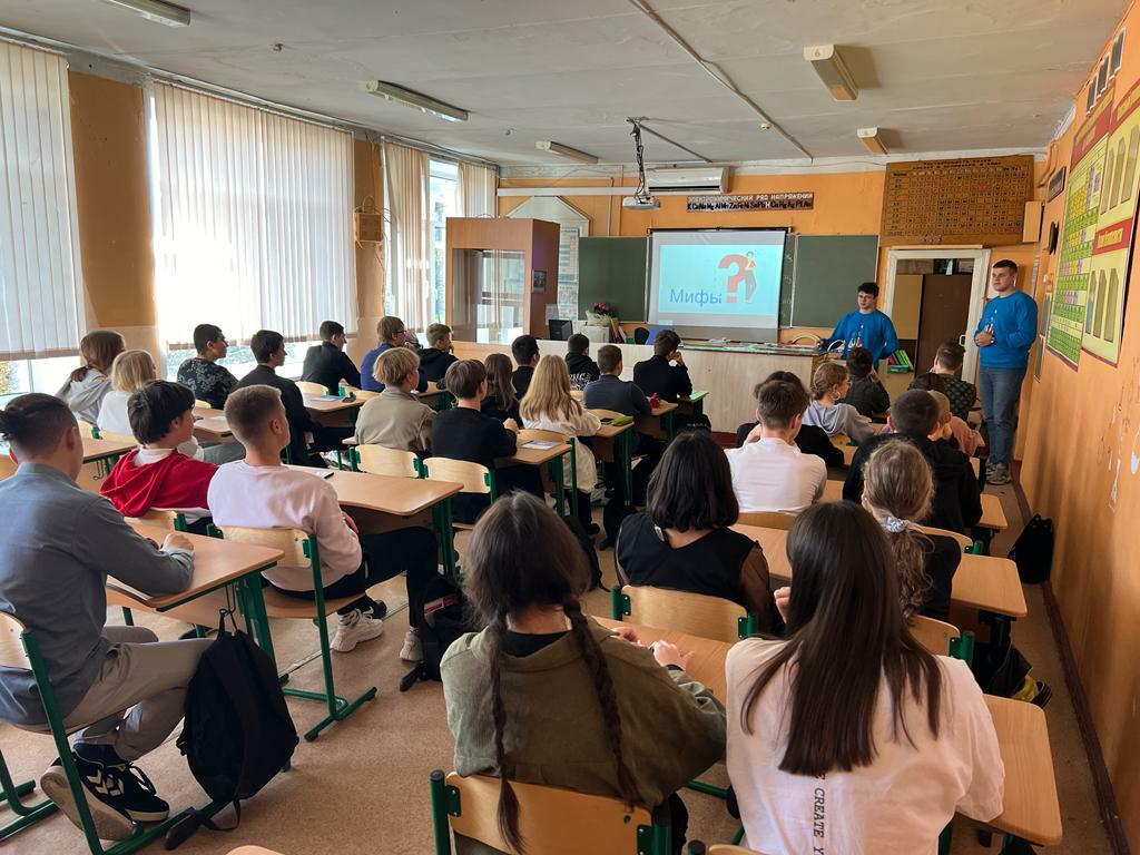 Факультет провел. Traditional teaching. Traditional Classroom.