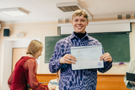 Вручение дипломов КБ 02.02.2026